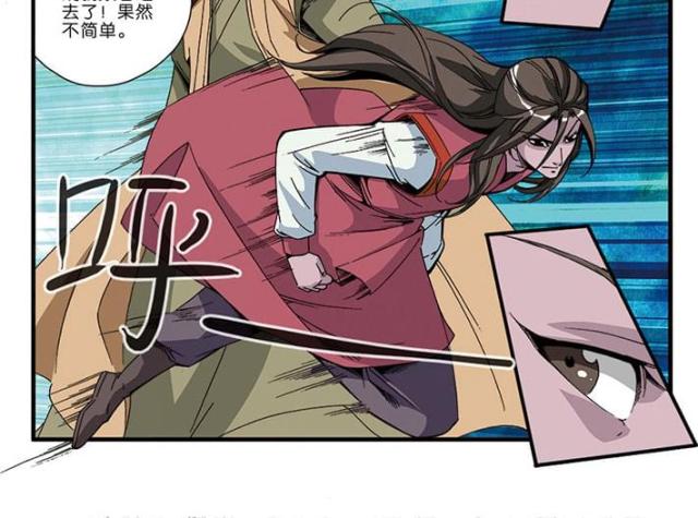 第142话3