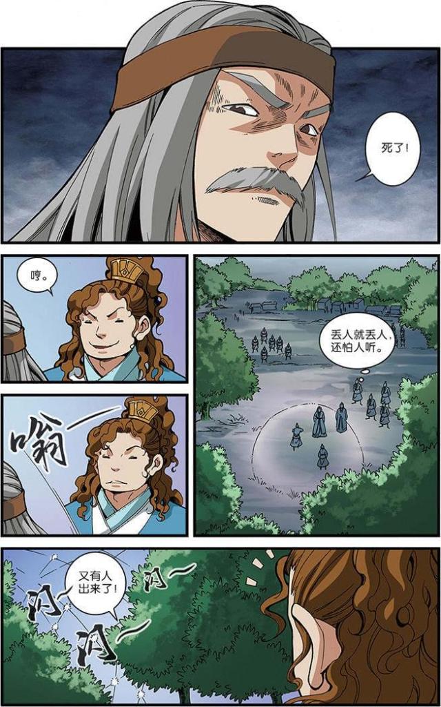 第160话0