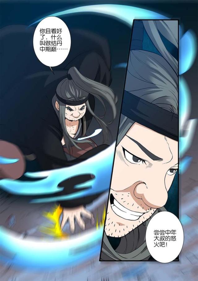 第245话1