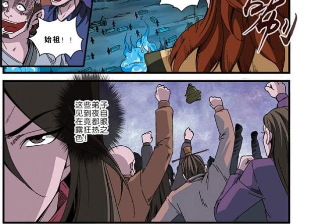 第141话5