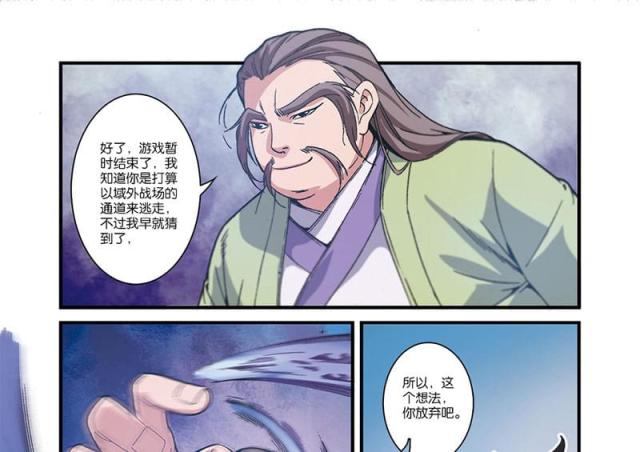 第167话12