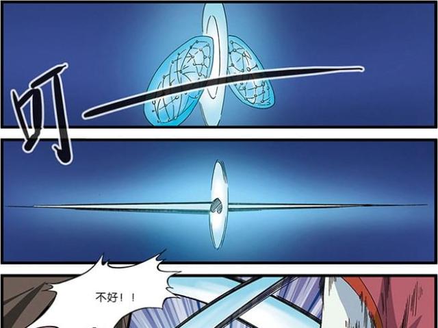 第153话12