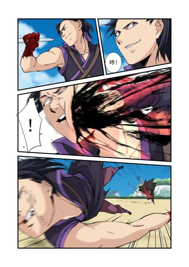 第79话0