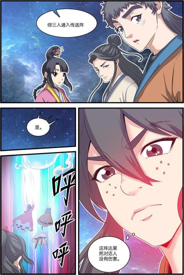 第179话1