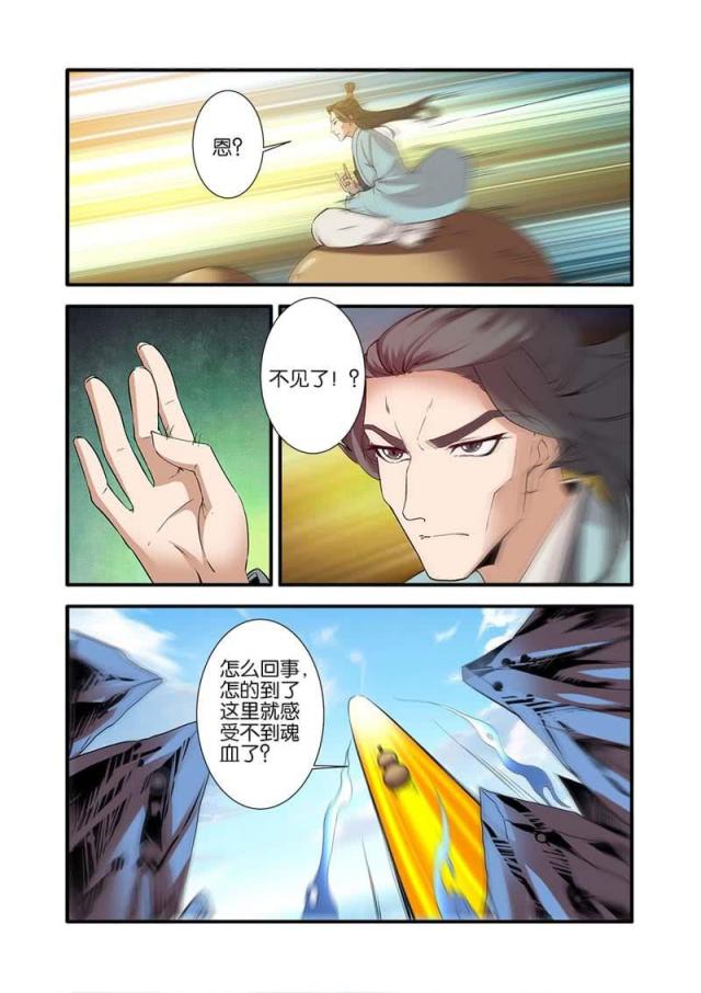 第266话2