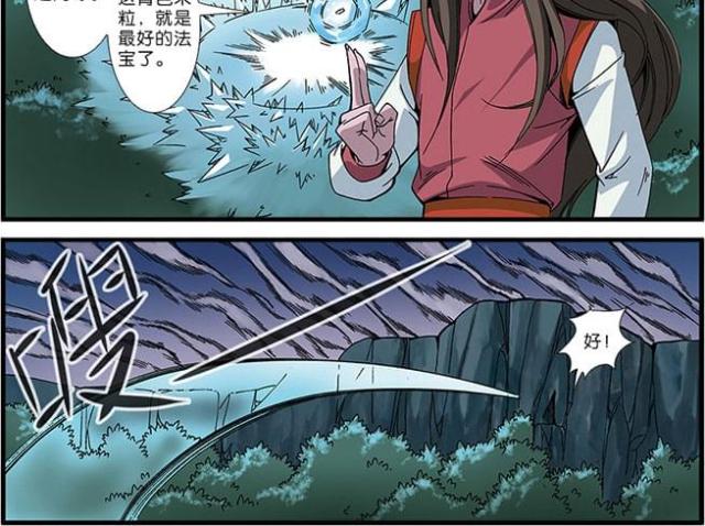 第153话3