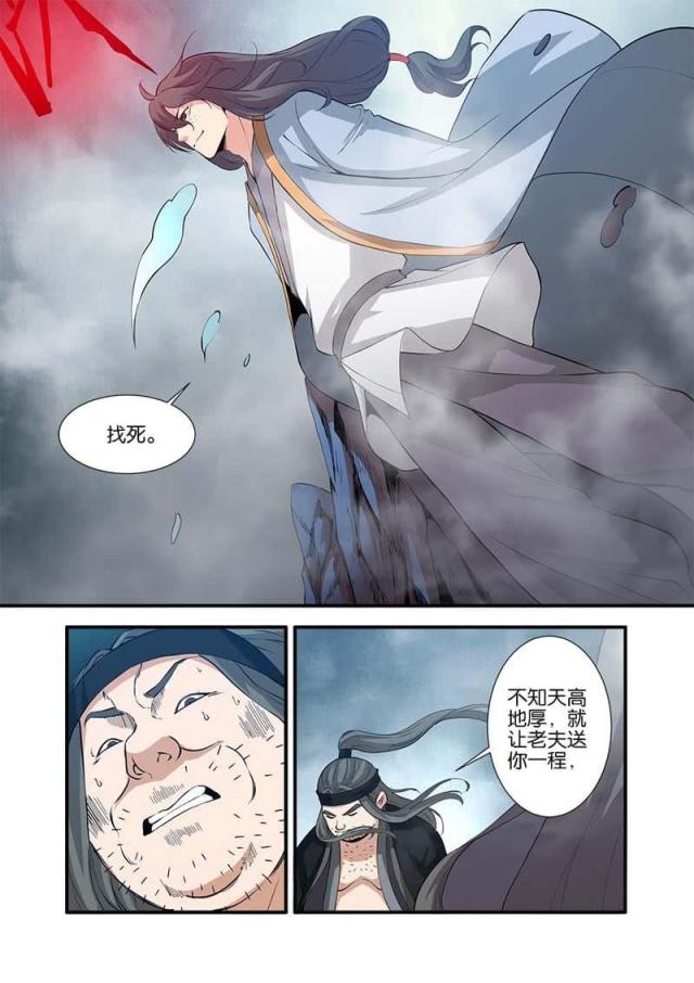第245话0