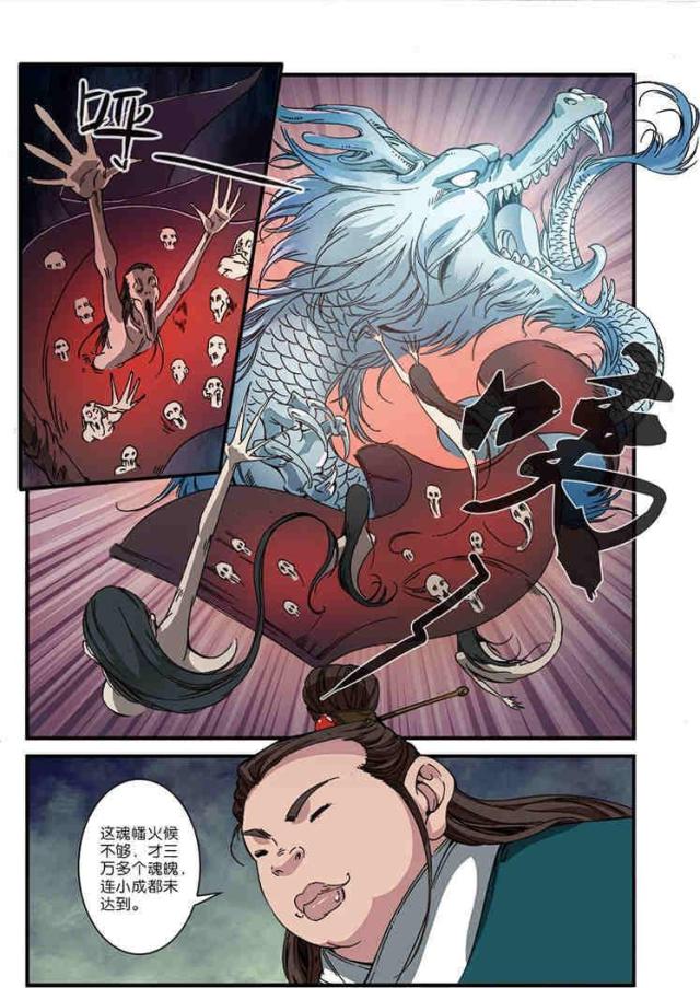 第164话1