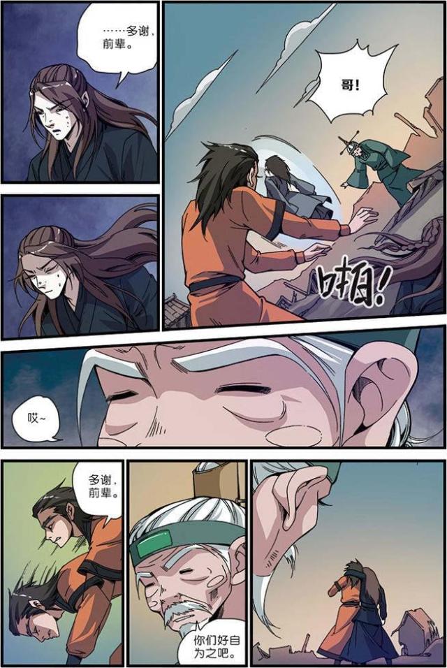 第149话1