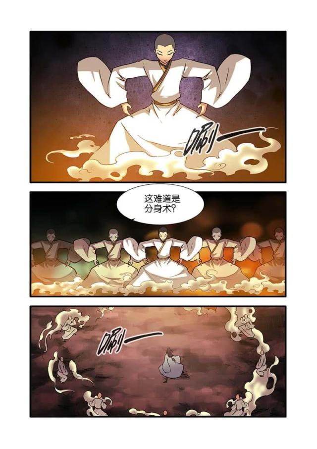 第284话3