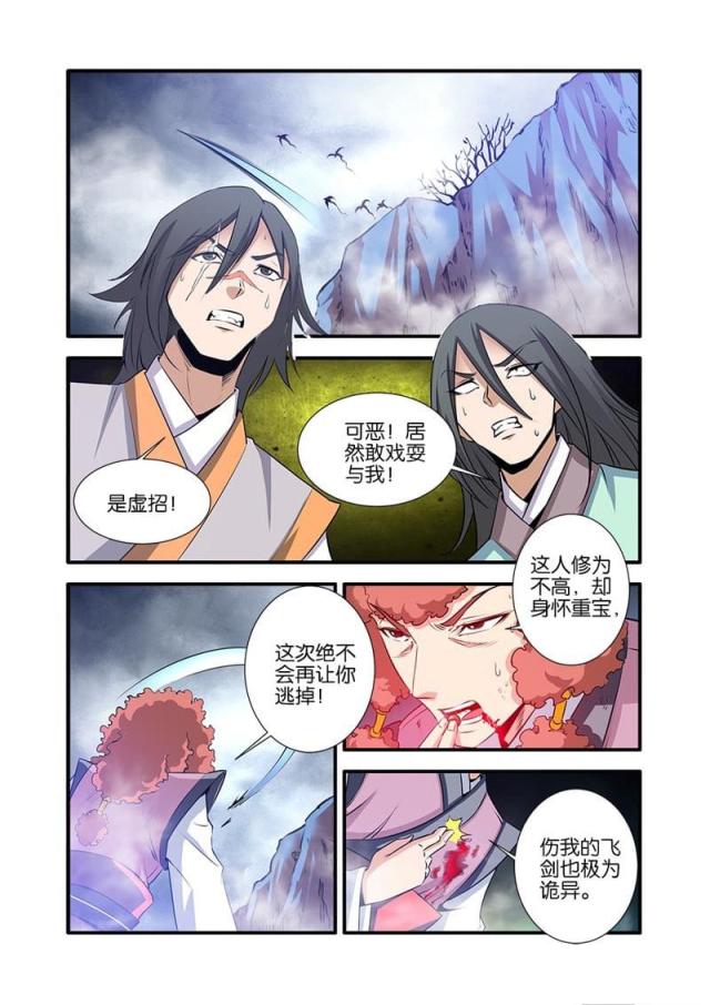 第232话0