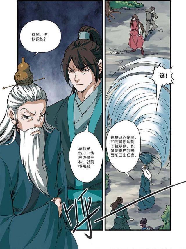 第157话1