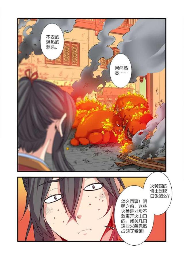 第204话0