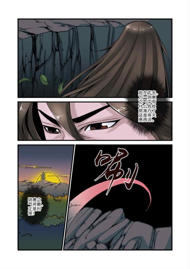 第124话0