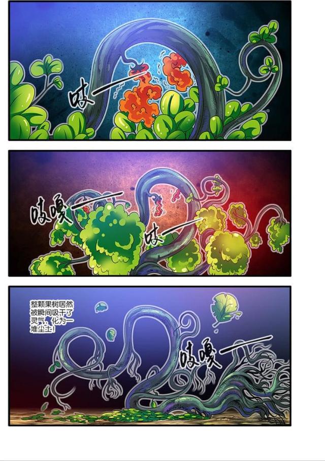 第189话5