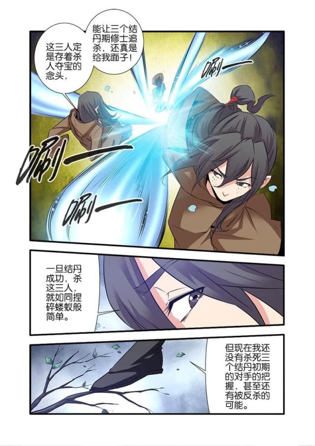 第232话1