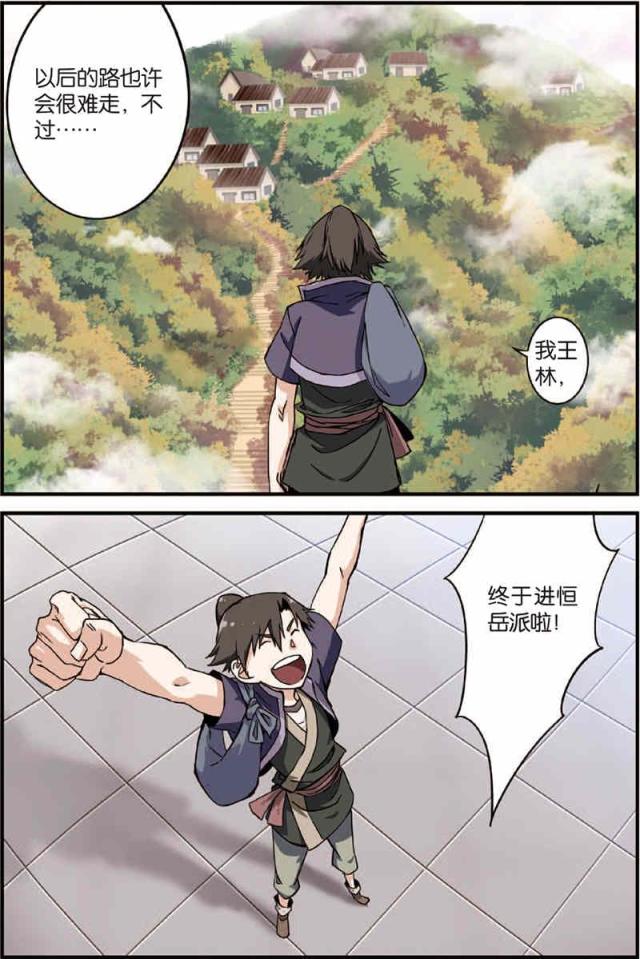 第13话5