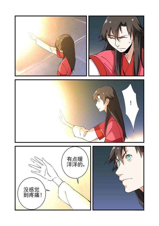 第59话2