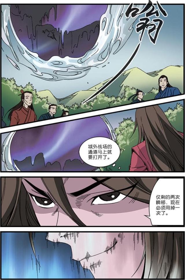 第165话6
