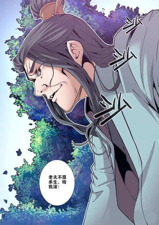第291话6