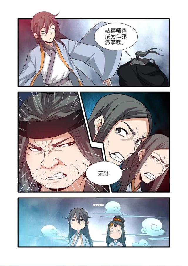 第257话2