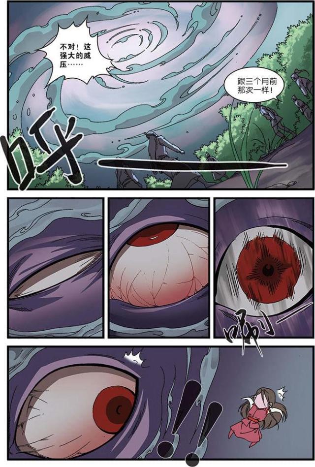 第163话1