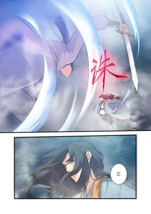 第248话3