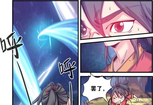 第170话6