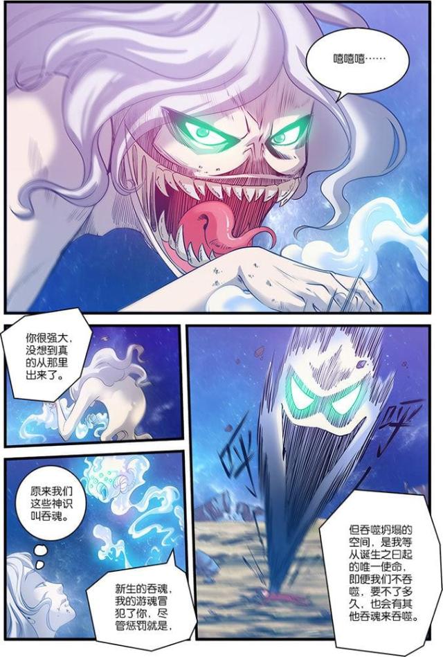 第174话5