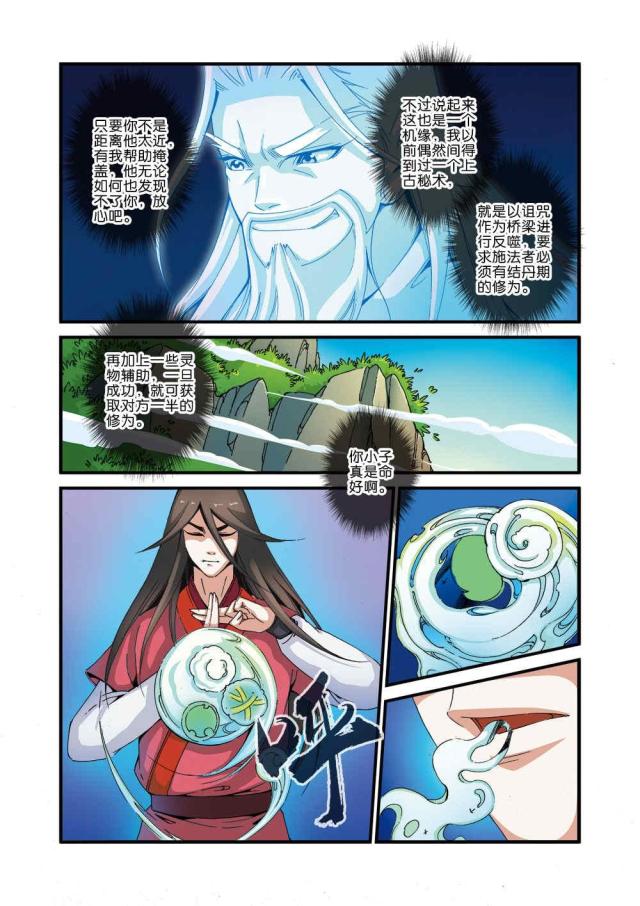 第115话1
