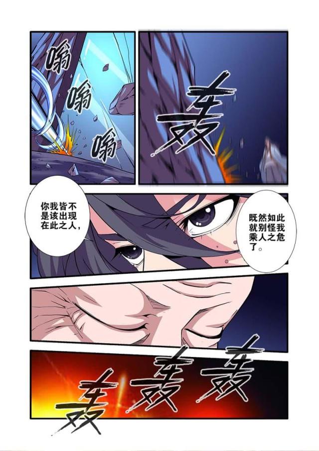 第289话3