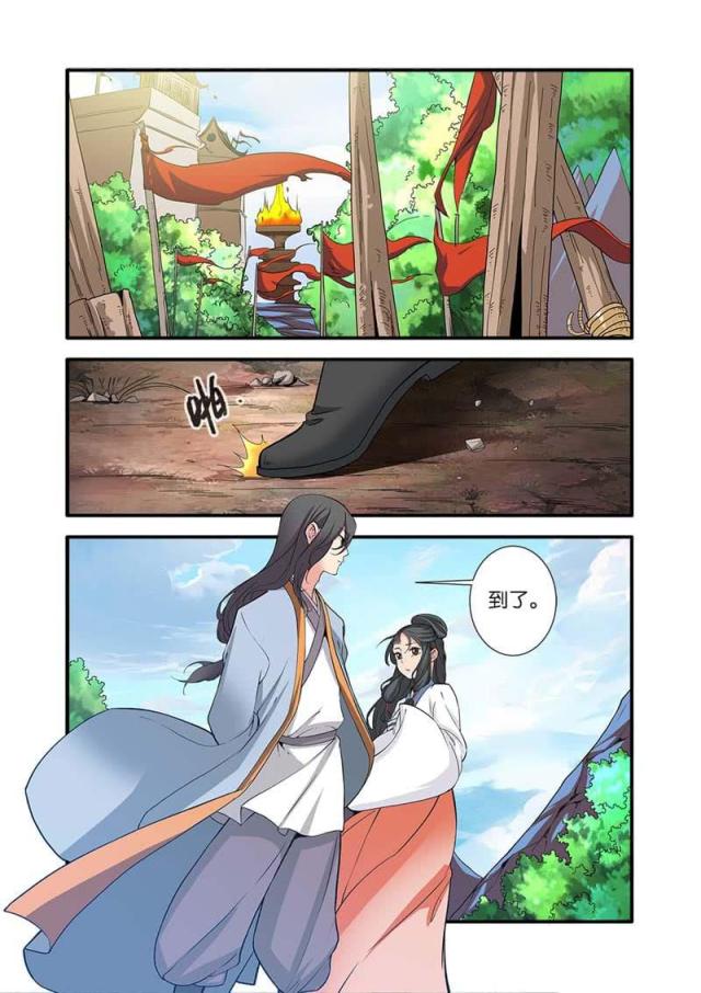 第265话3
