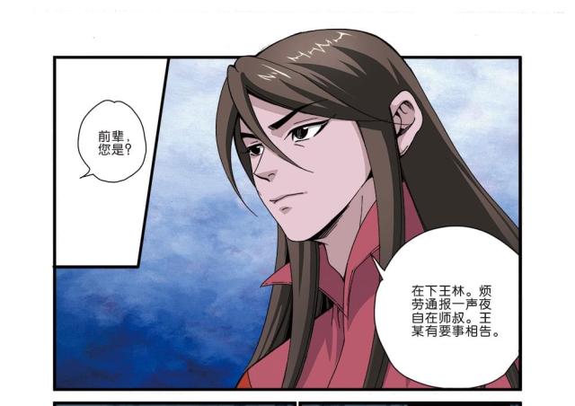 第130话2