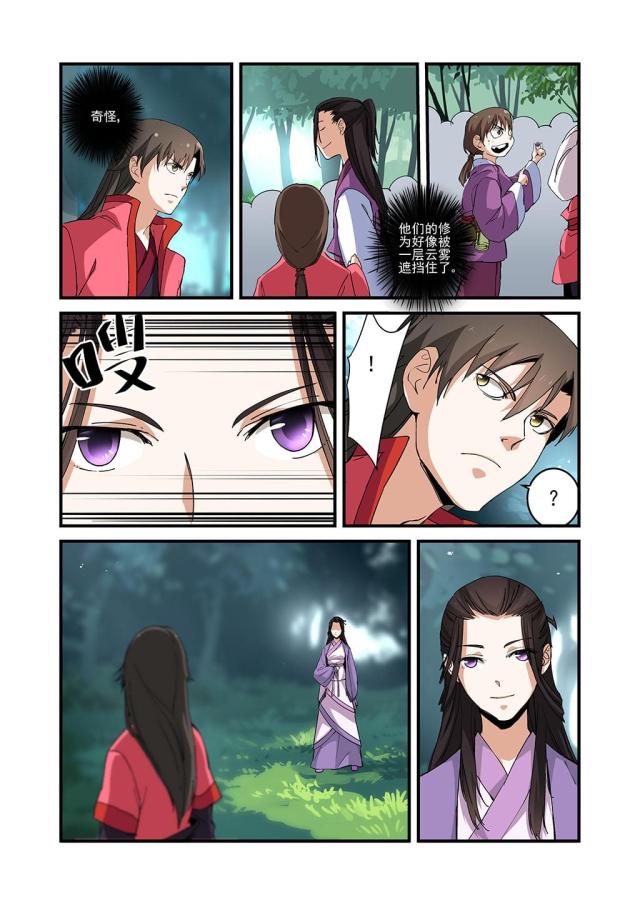 第72话0