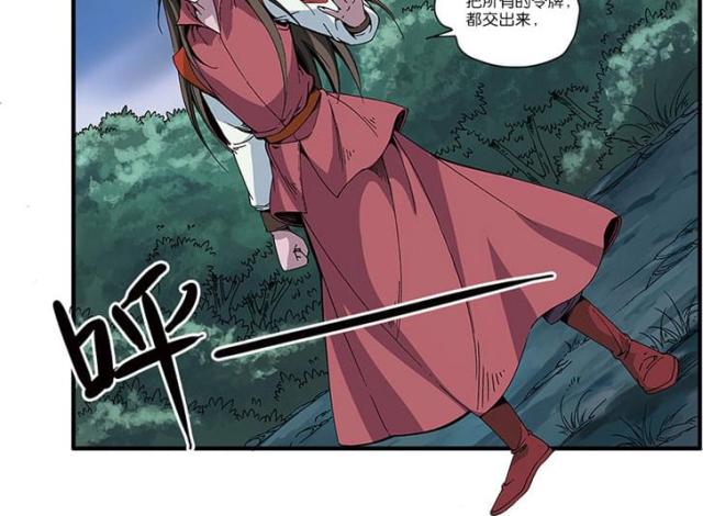 第154话11