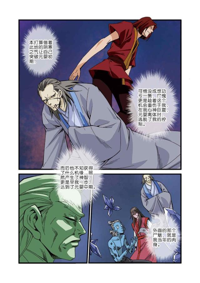 第128话1