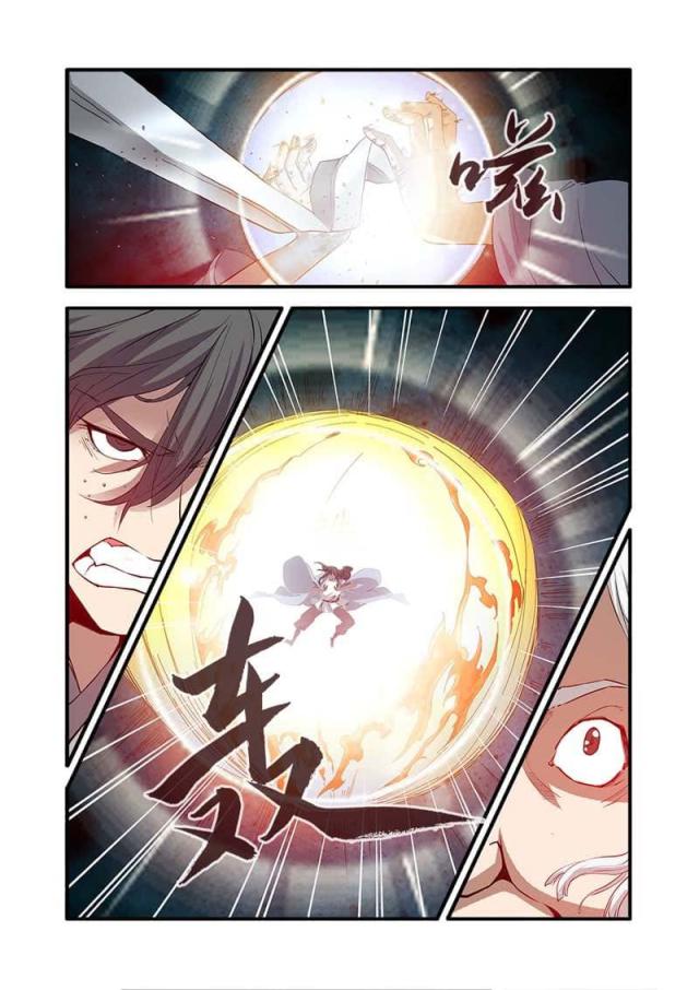 第256话3