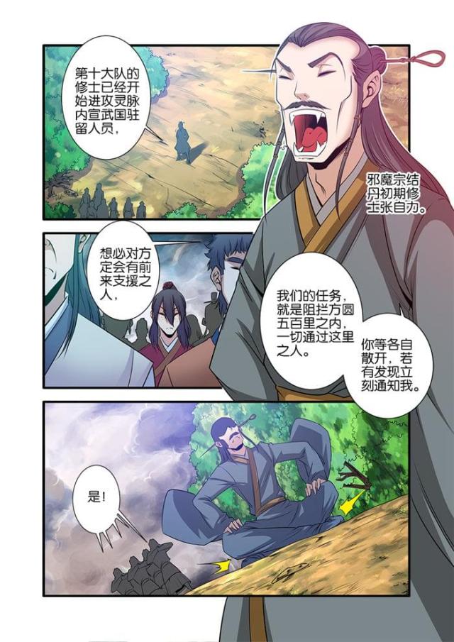 第210话0