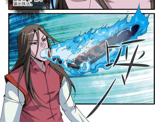 第140话5