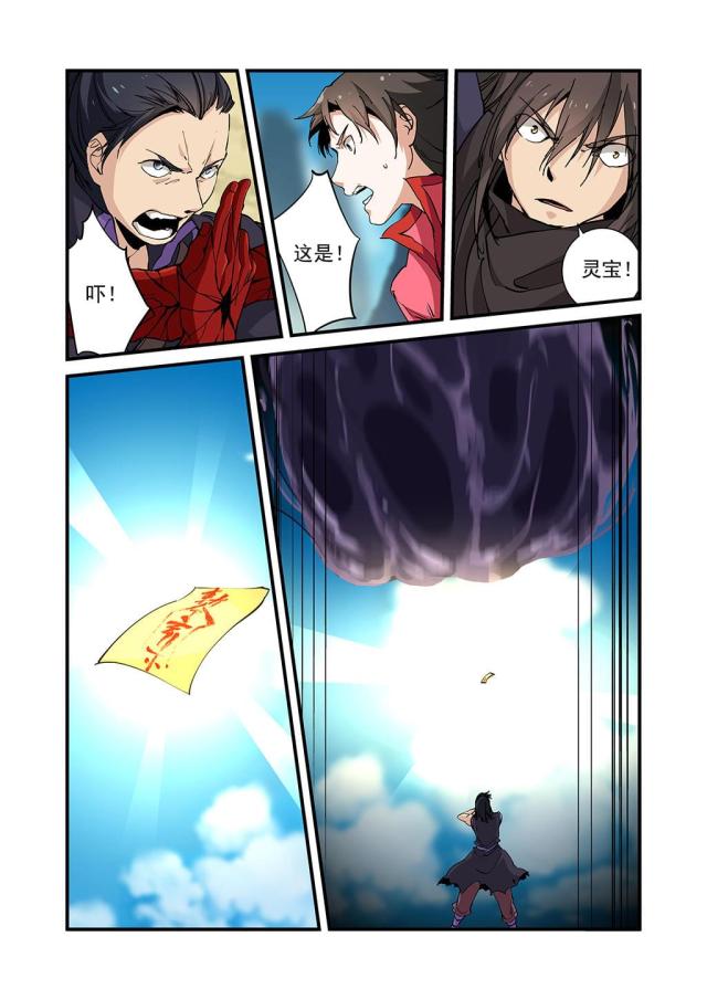 第80话1