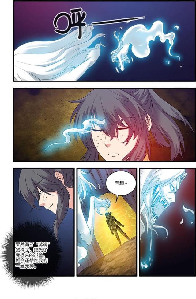 第190话0