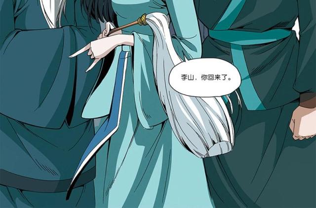 第156话13