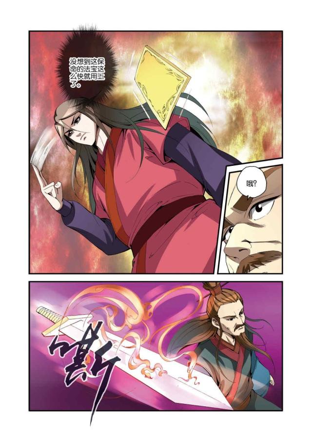 第101话0