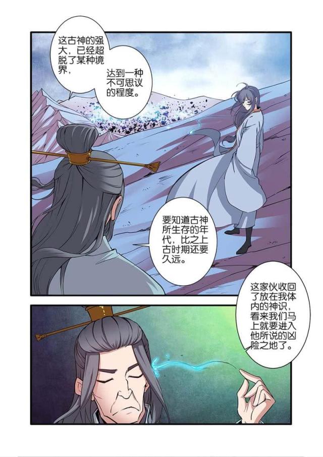 第301话1