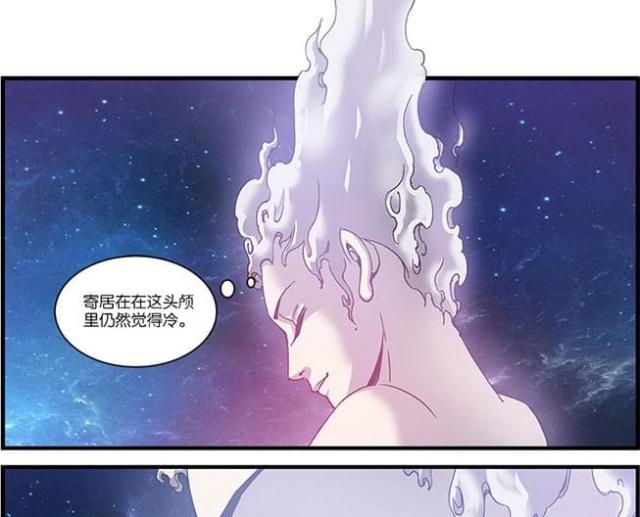 第171话2
