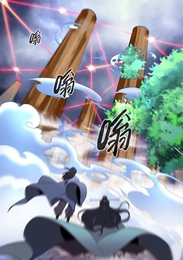 第290话6