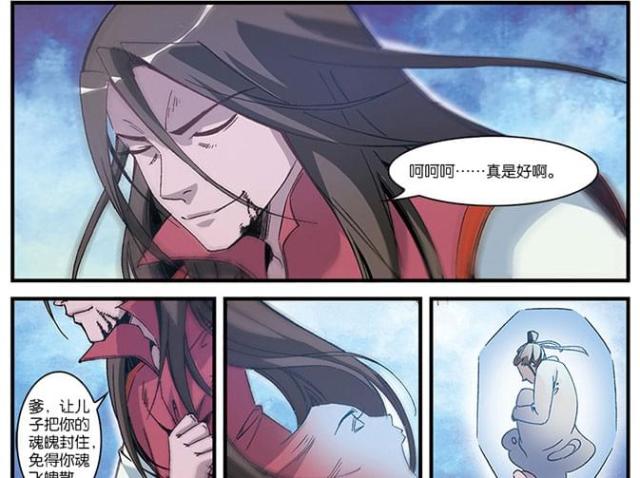 第167话6
