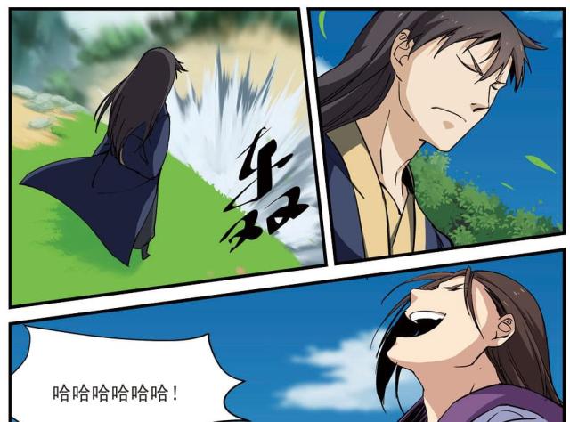 第82话8