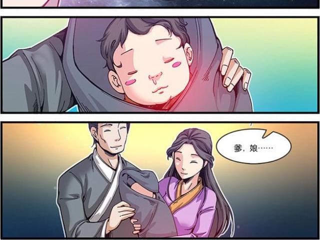 第171话6