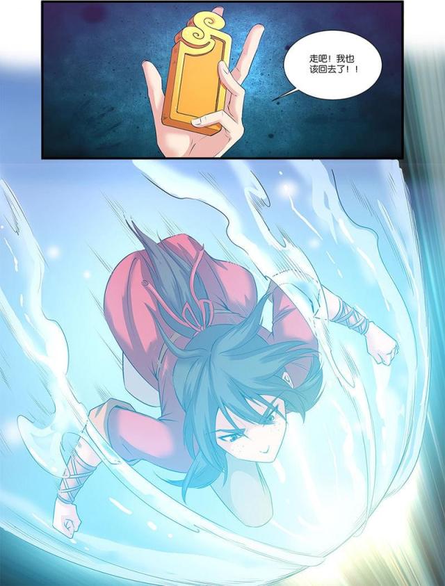 第181话4